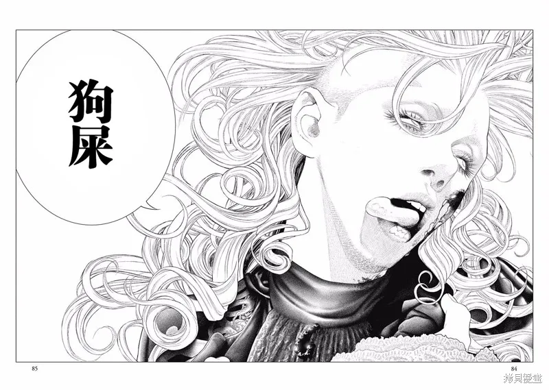 第30话 第17页