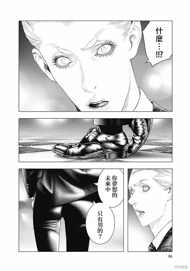 第30话 第18页