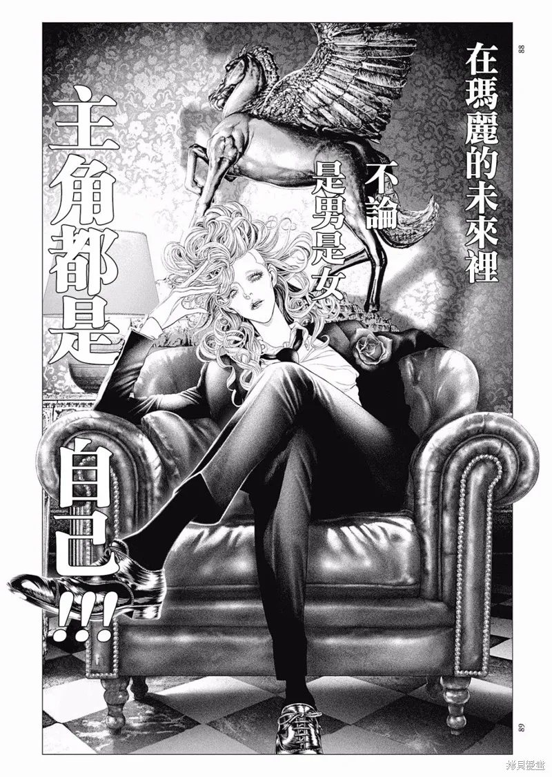 第30话 第20页