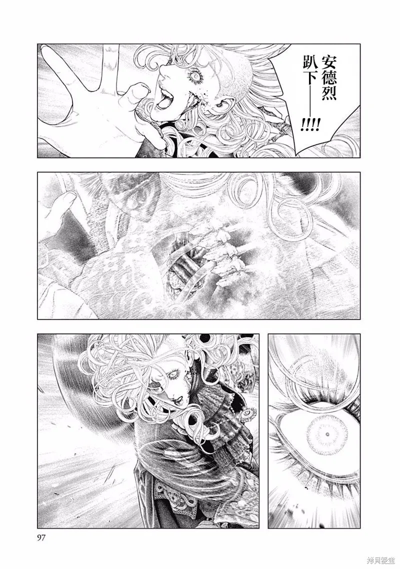 第31话 第5页