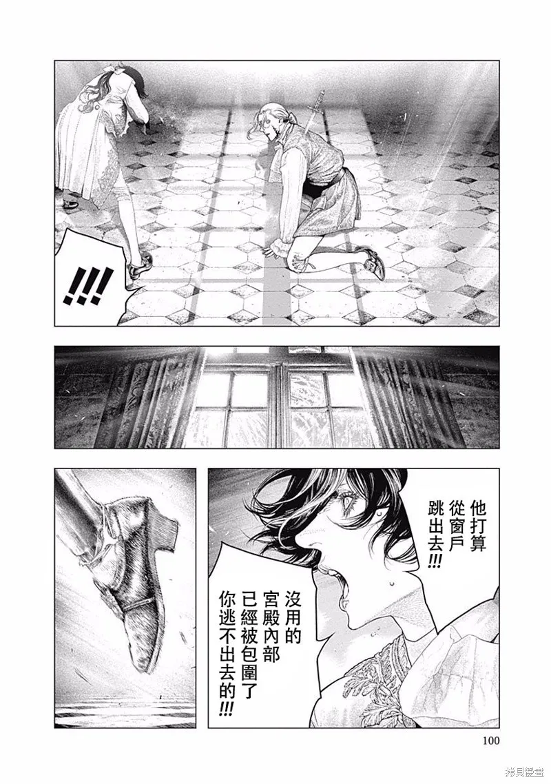 第31话 第8页