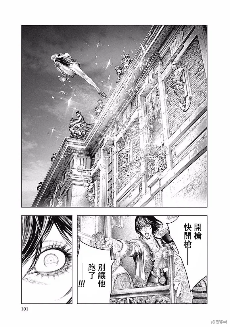 第31话 第9页