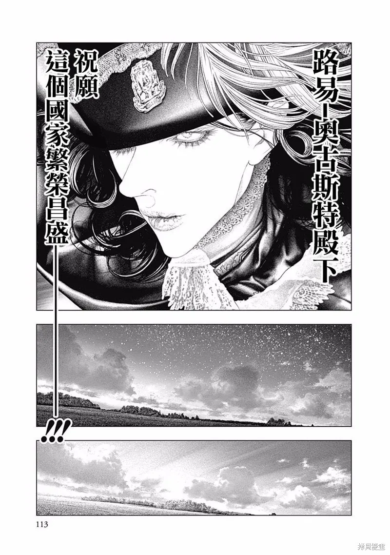 第31话 第19页