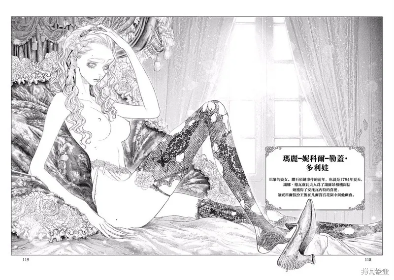 第31话 第23页