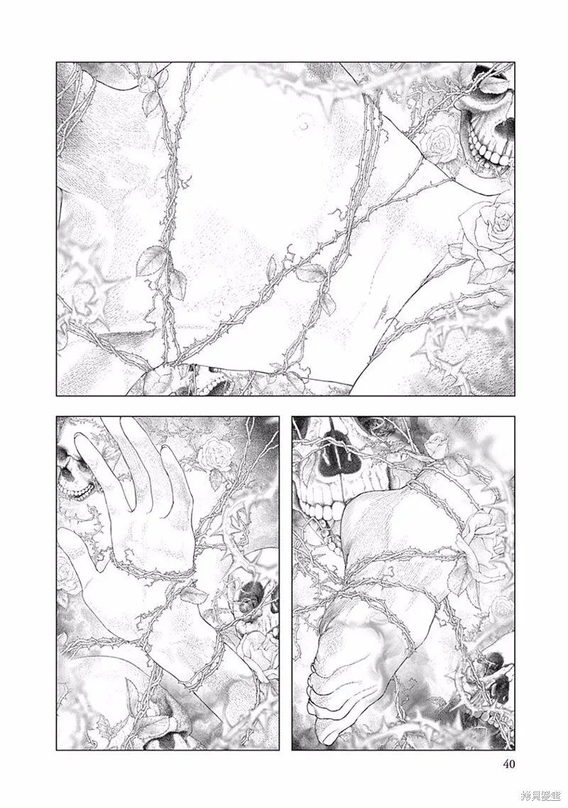 第29话 第3页