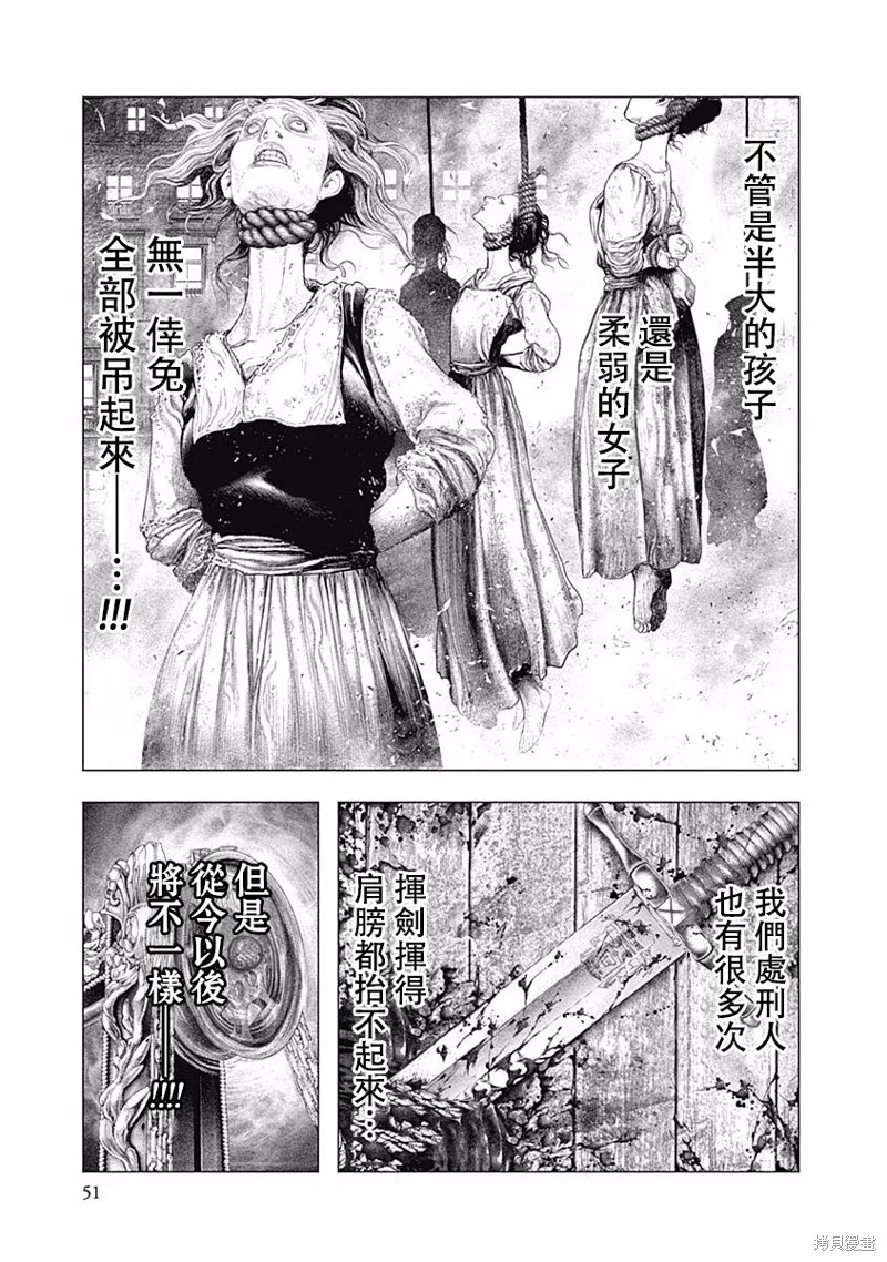 第29话 第12页