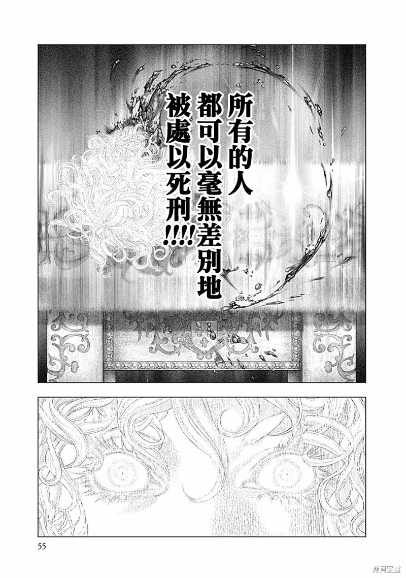 第29话 第15页