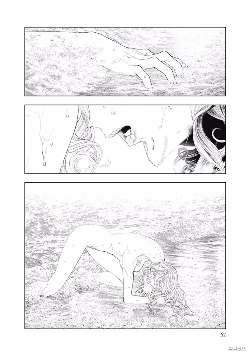第29话 第21页