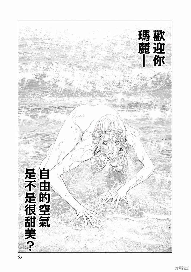 第29话 第22页