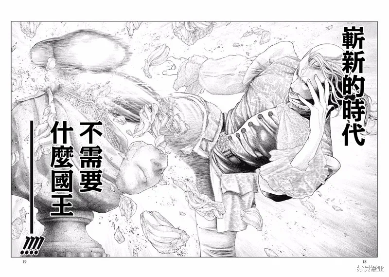 第28话 第17页