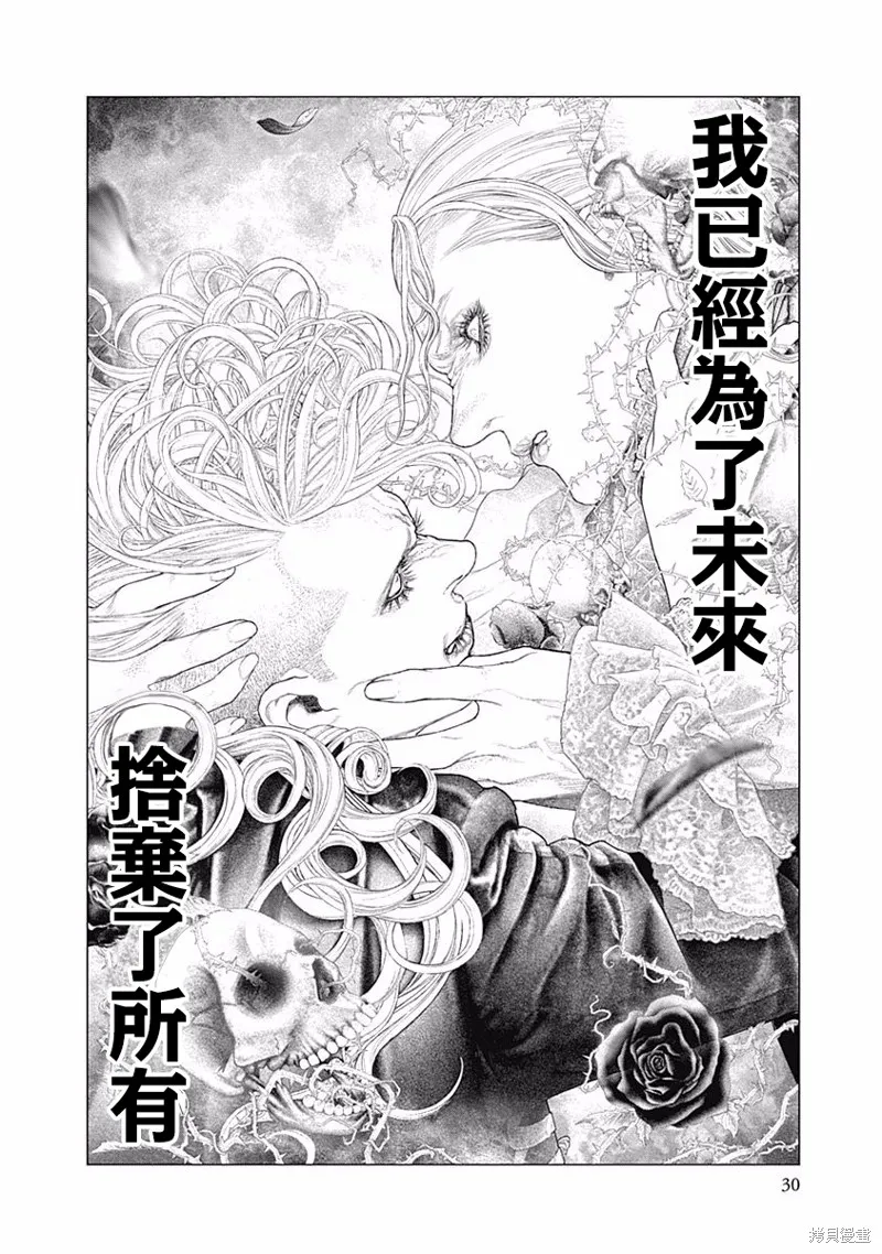 第28话 第22页