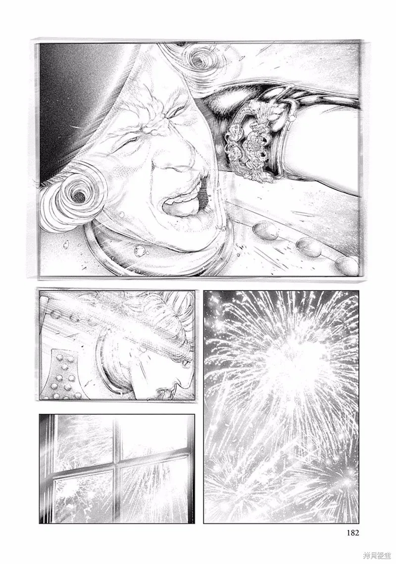 第27话 第3页