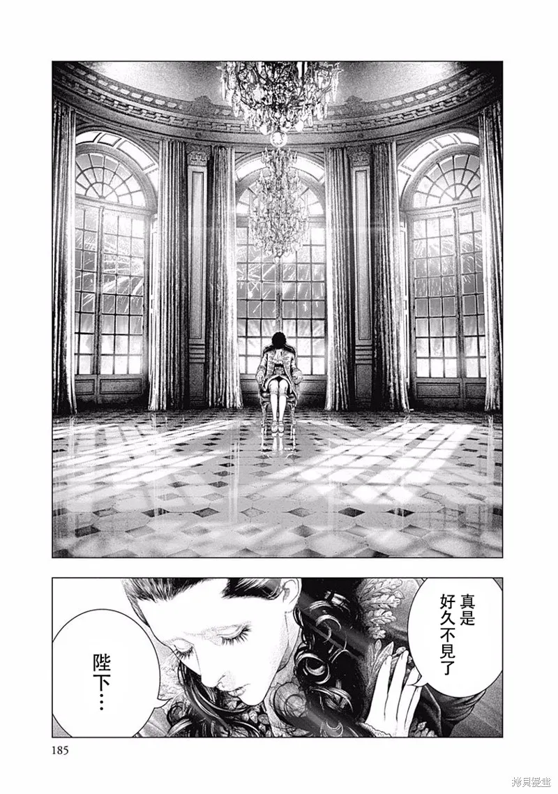 第27话 第6页