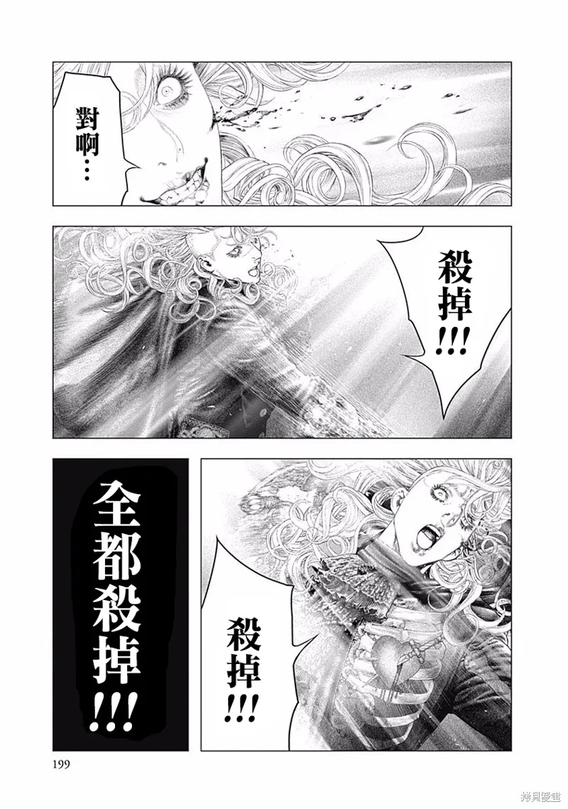 第27话 第19页