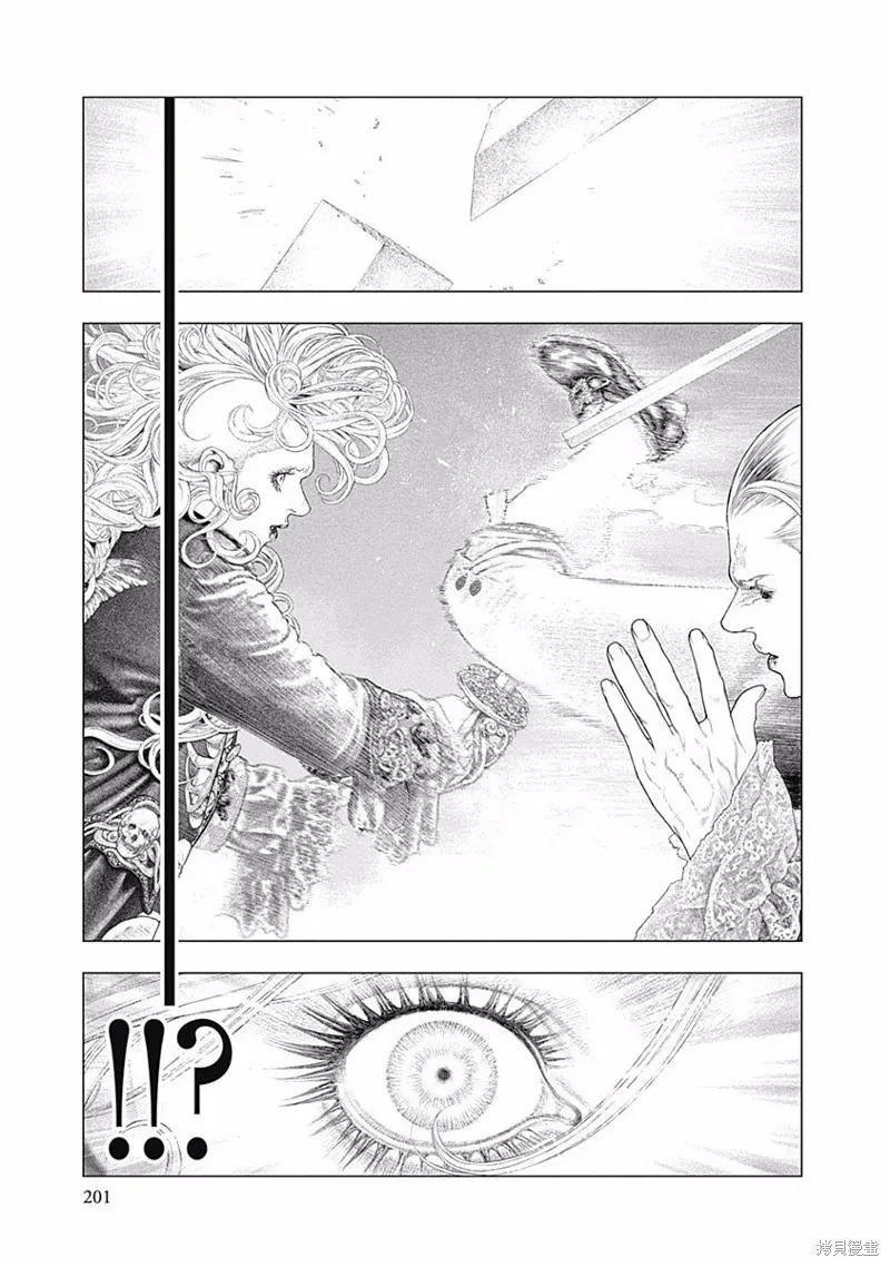 第27话 第21页