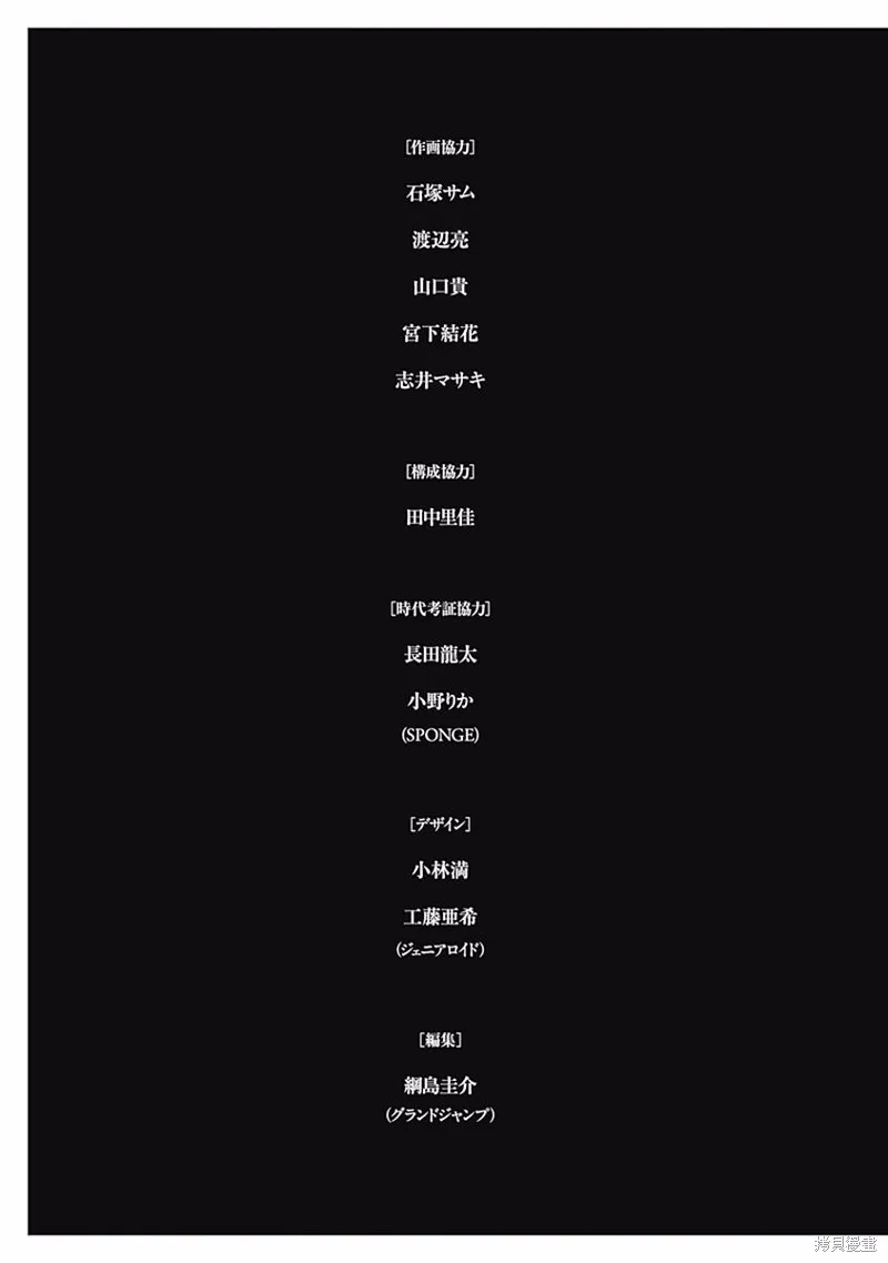 第27话 第28页