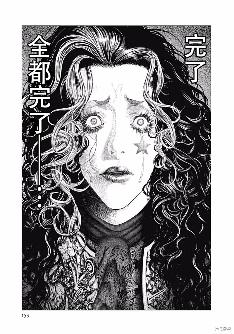 第26话 第3页