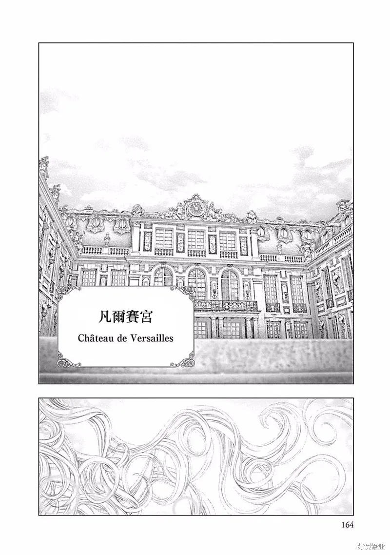 第26话 第12页