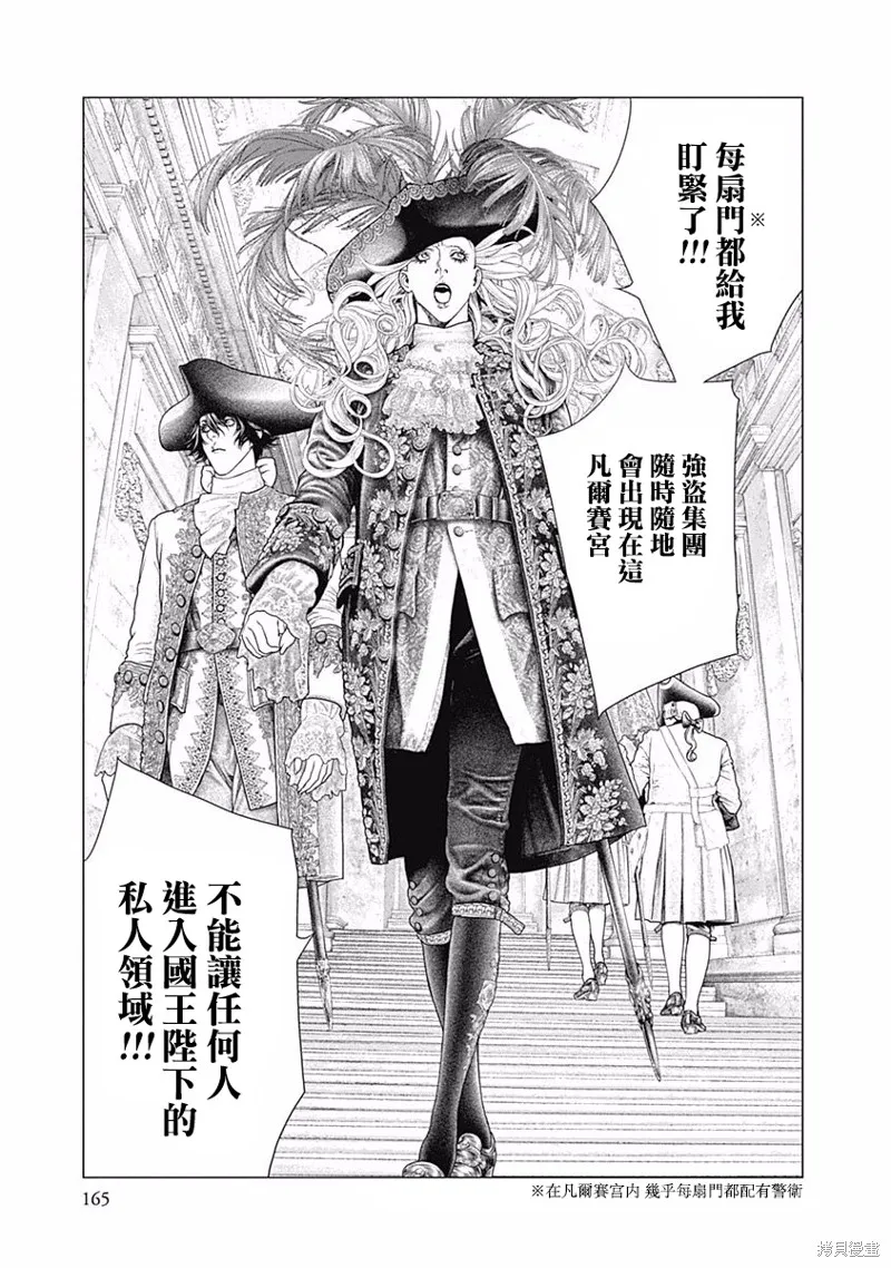 第26话 第13页