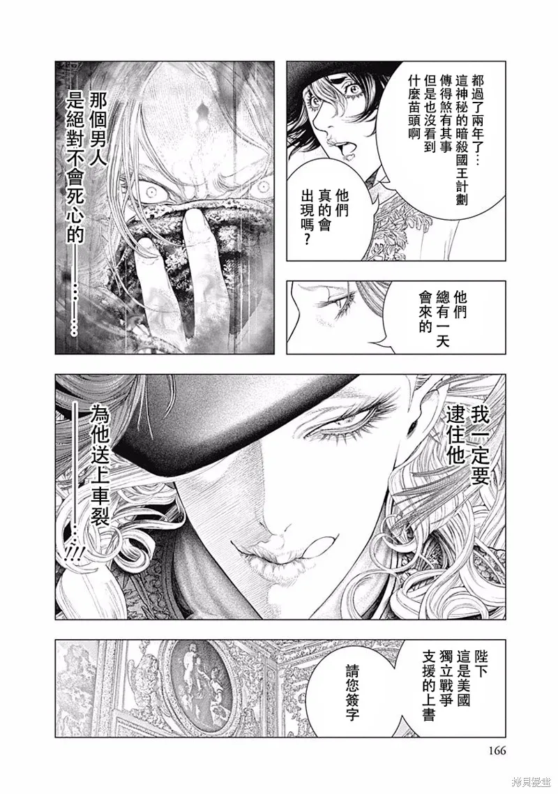 第26话 第14页