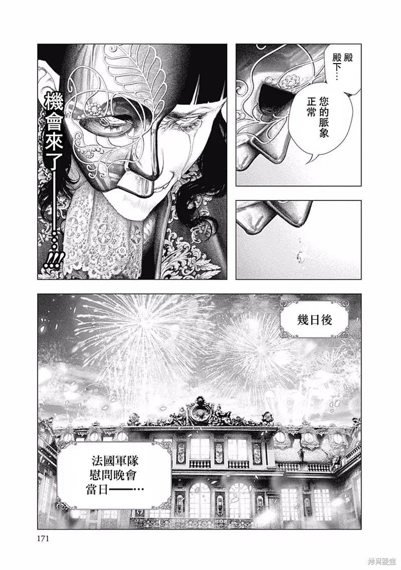 第26话 第19页