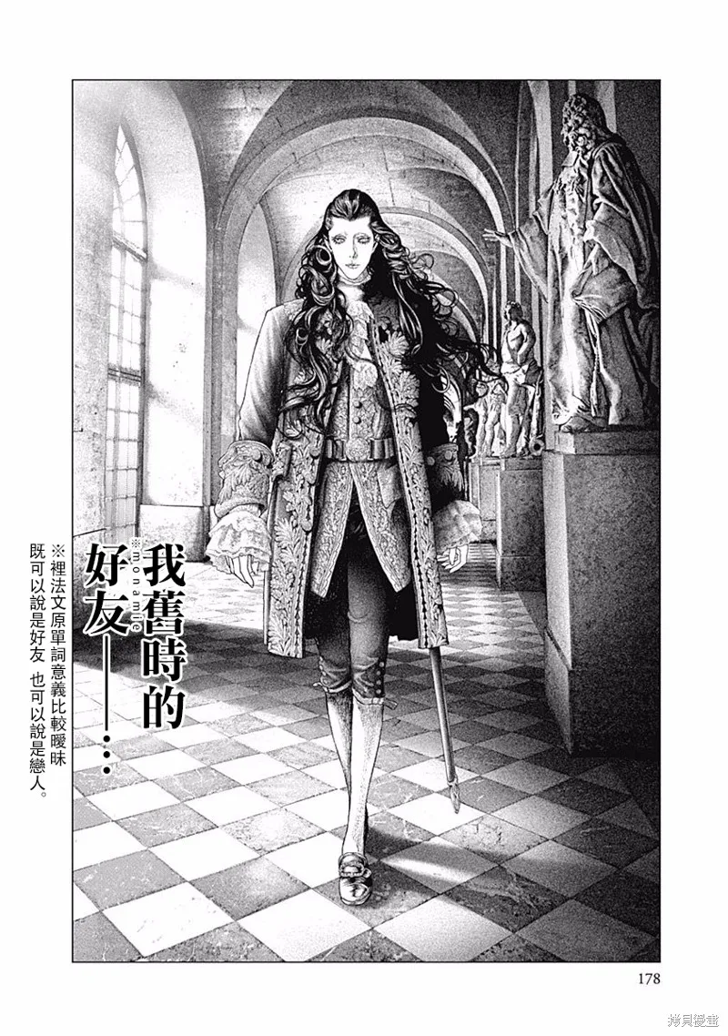 第26话 第26页
