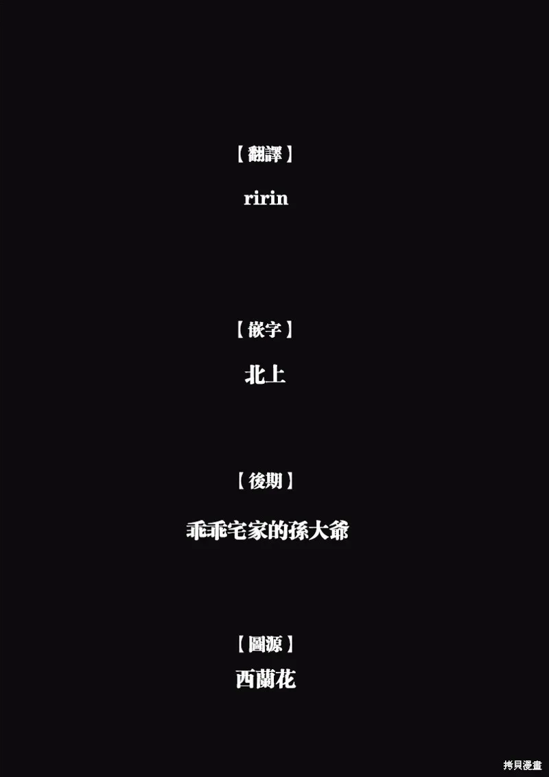 第26话 第28页
