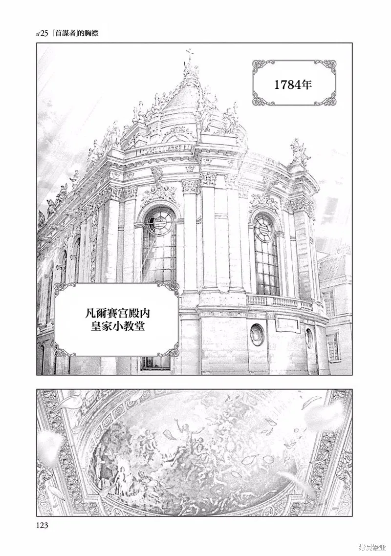 第25话 第1页