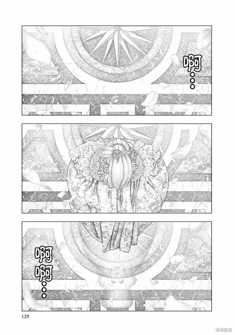 第25话 第6页