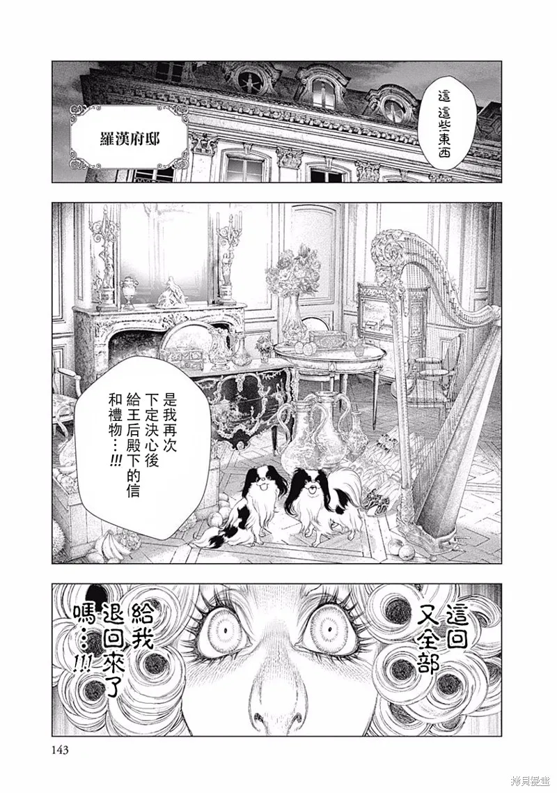 第25话 第19页