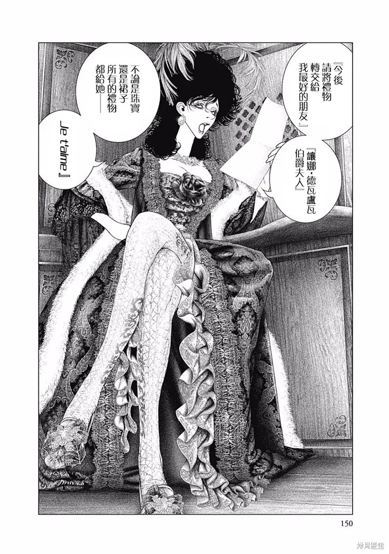 第25话 第26页