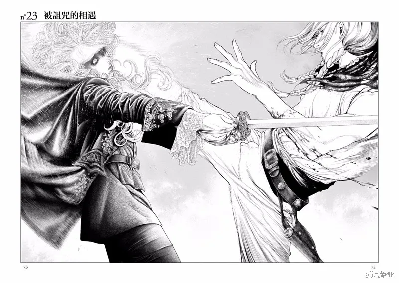 第23话 第6页