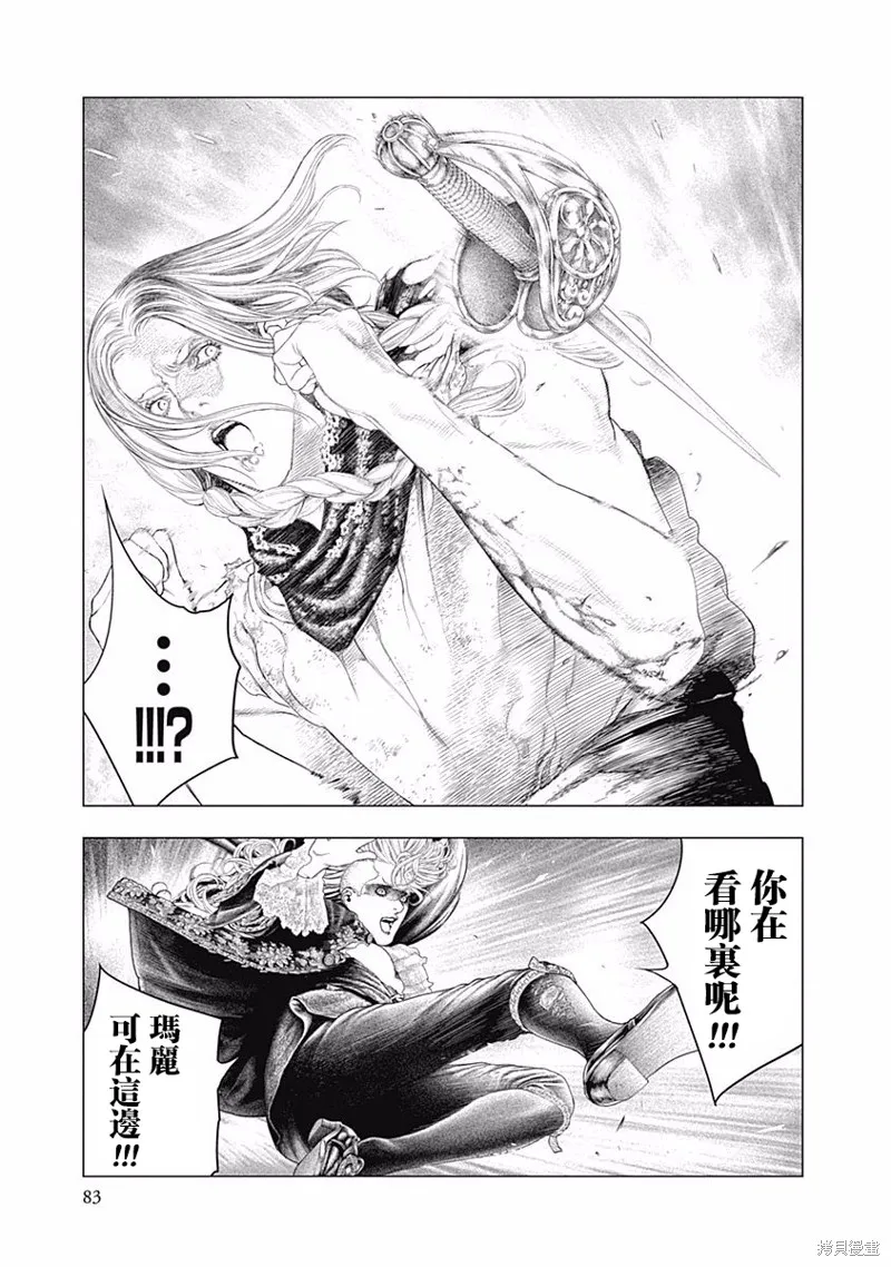 第23话 第15页