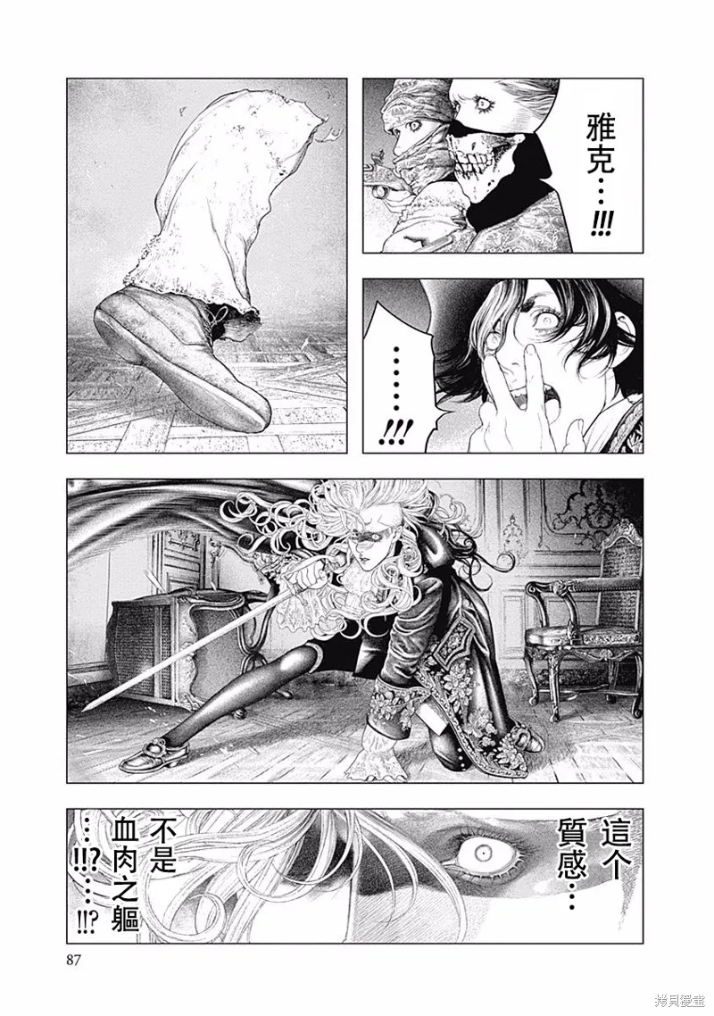第23话 第19页