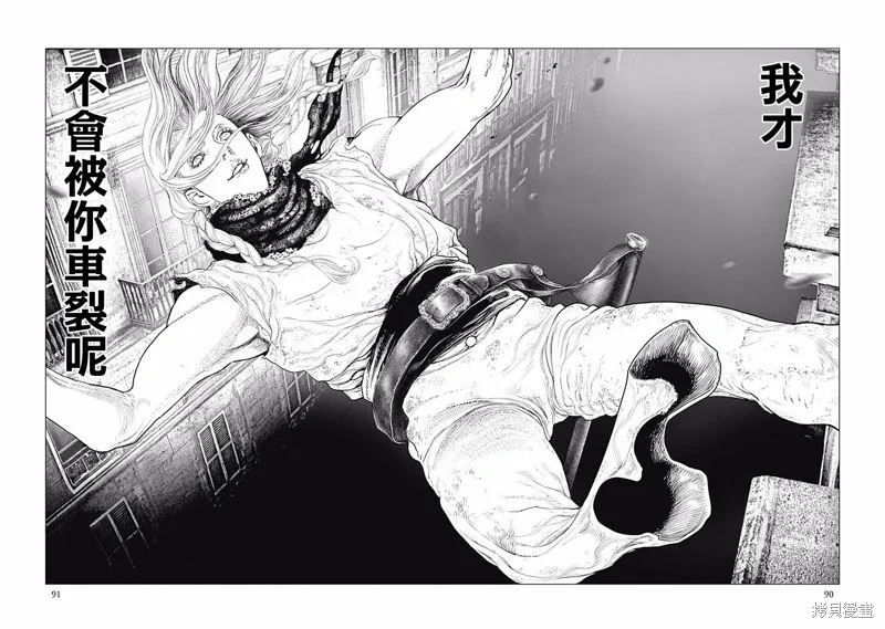 第23话 第22页