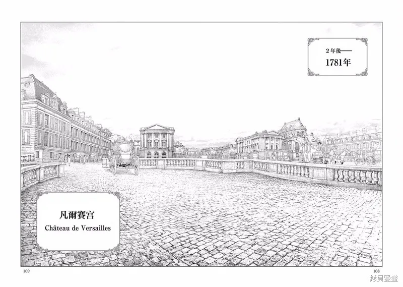 第24话 第12页