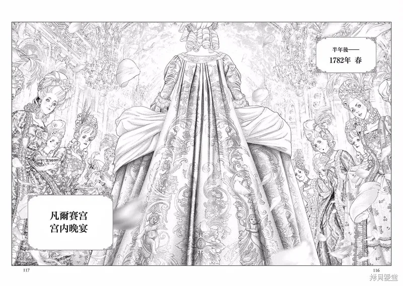 第24话 第19页