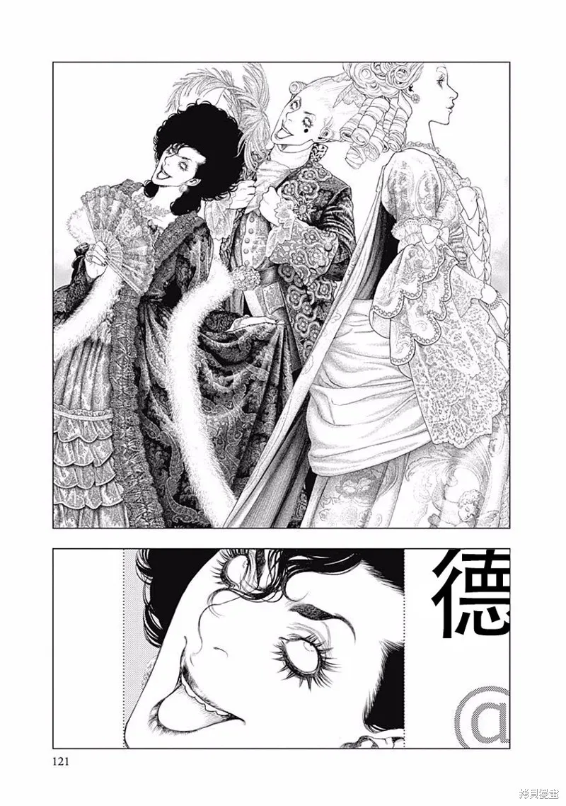 第24话 第23页