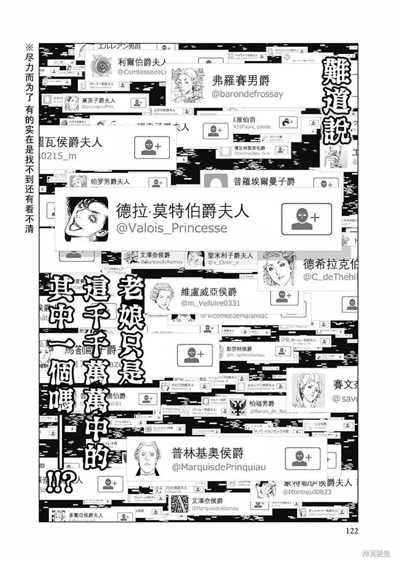 第24话 第24页