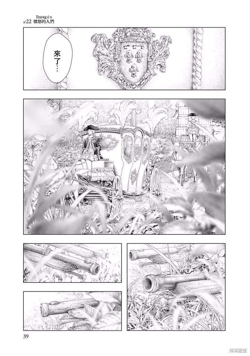 第22话 第1页