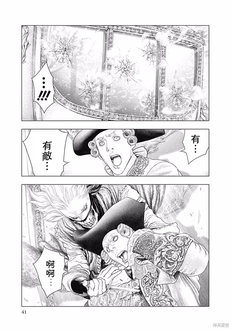 第22话 第3页