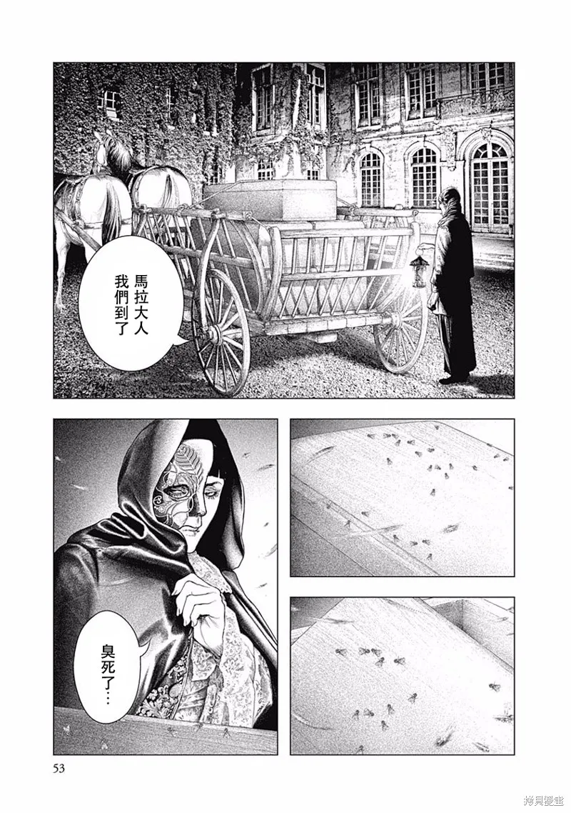 第22话 第13页