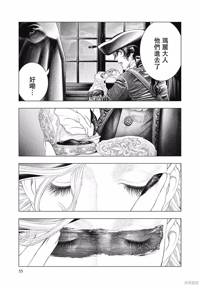 第22话 第15页