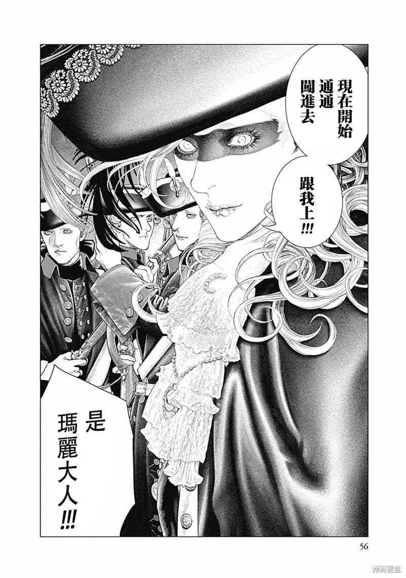 第22话 第16页
