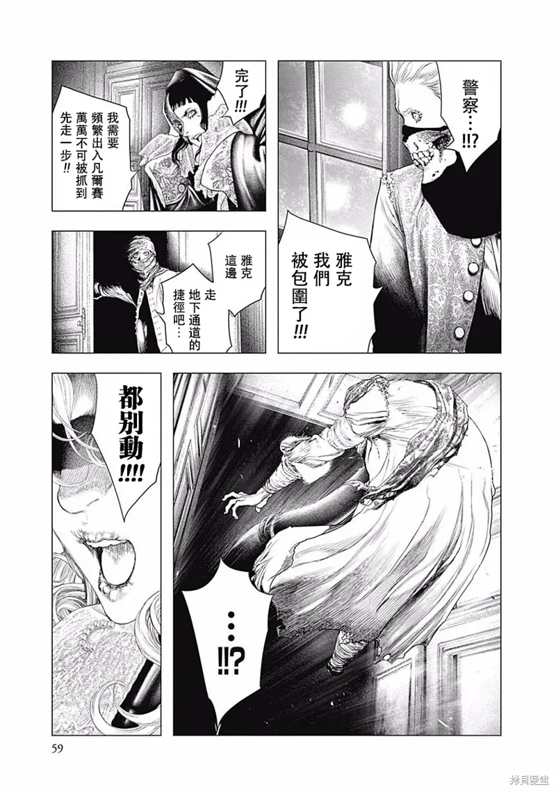 第22话 第19页