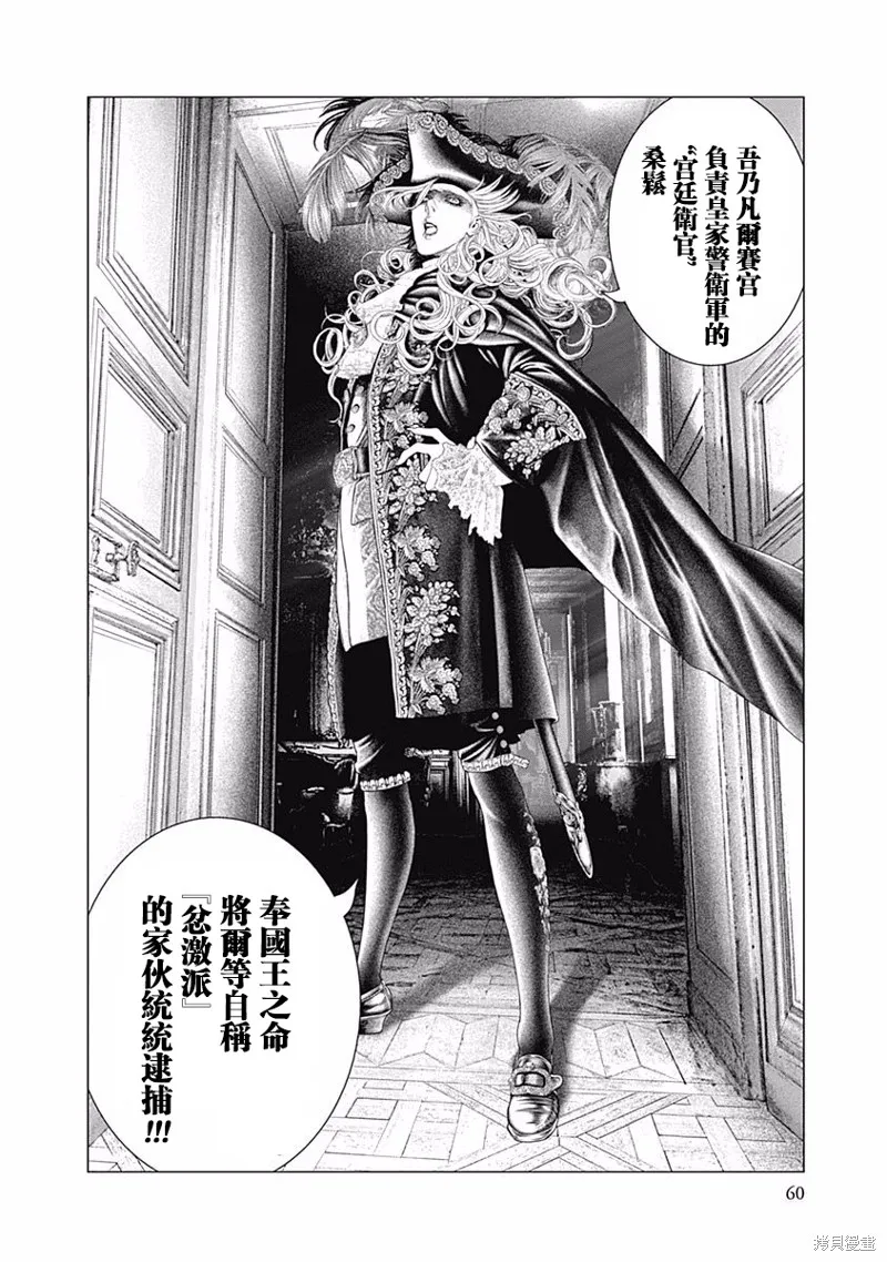 第22话 第20页