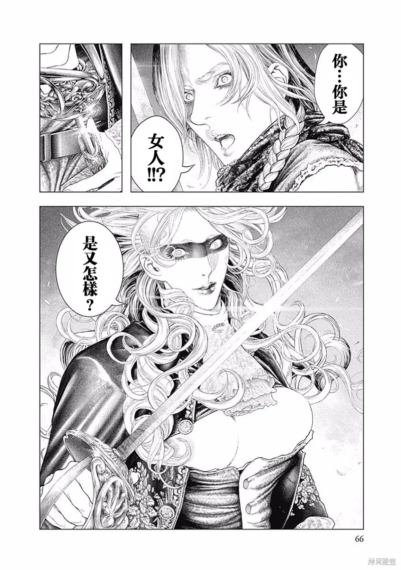 第22话 第25页
