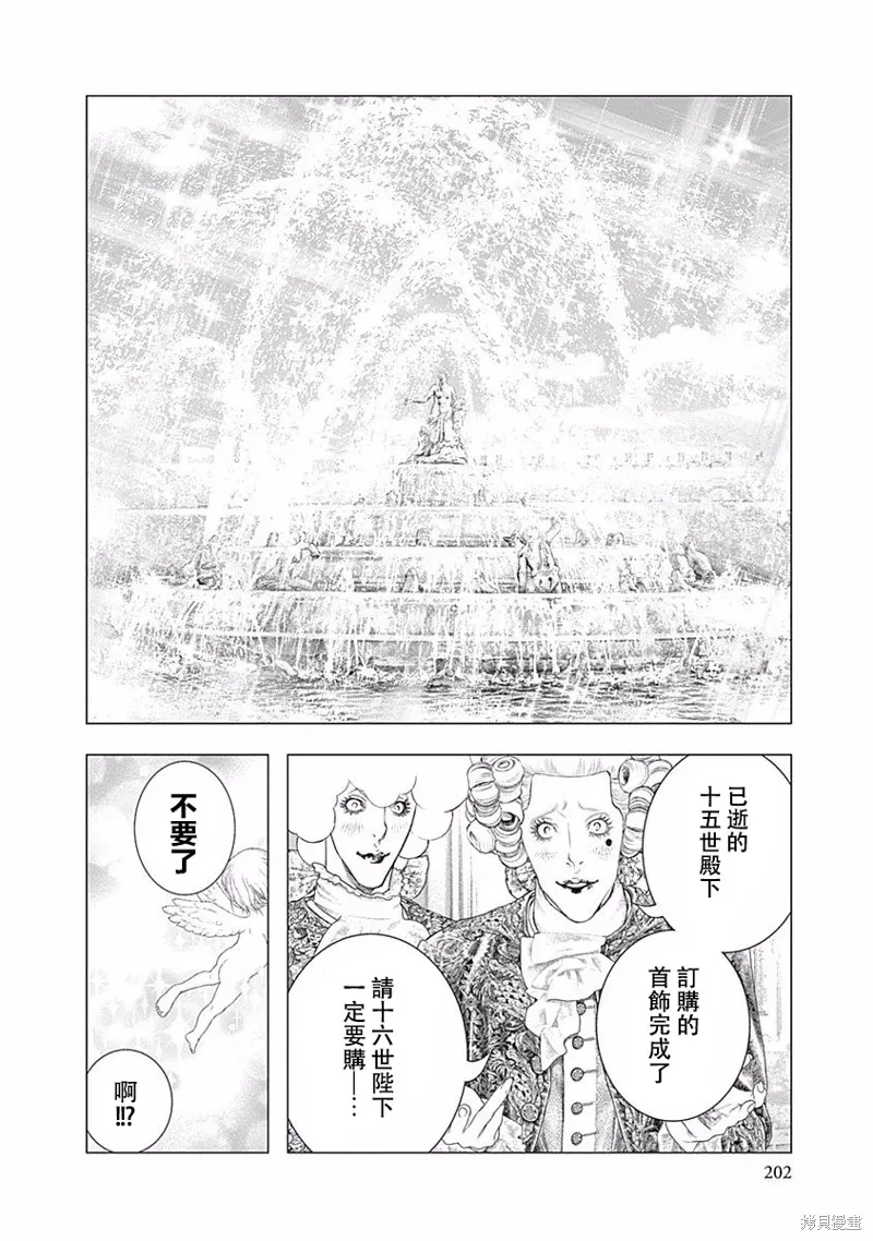 第20话 第19页