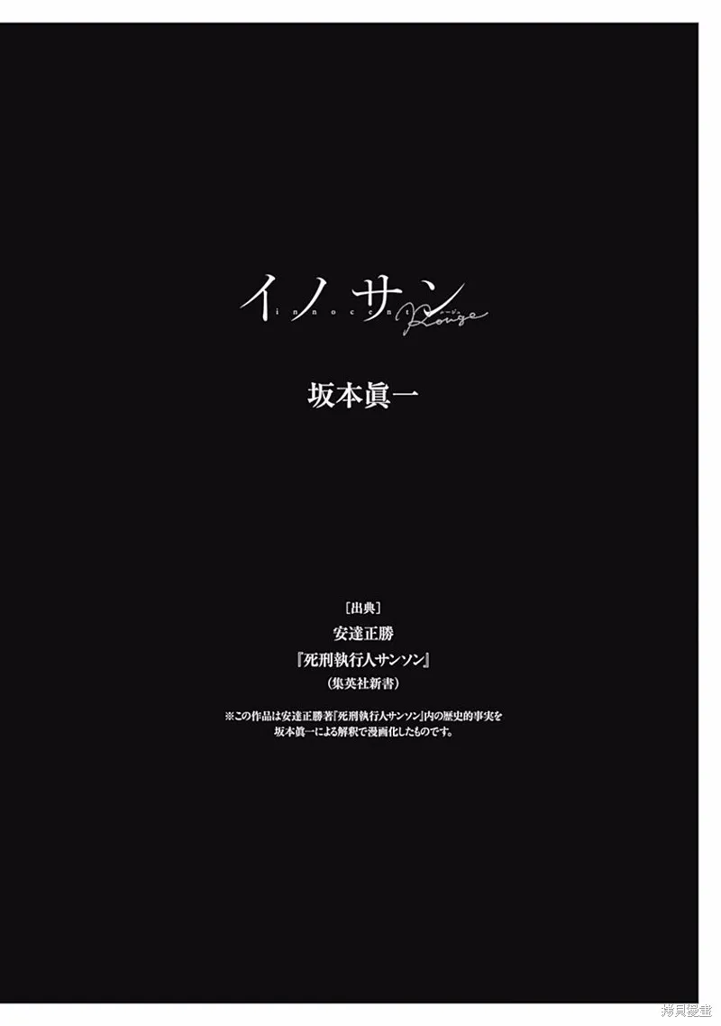 第20话 第23页