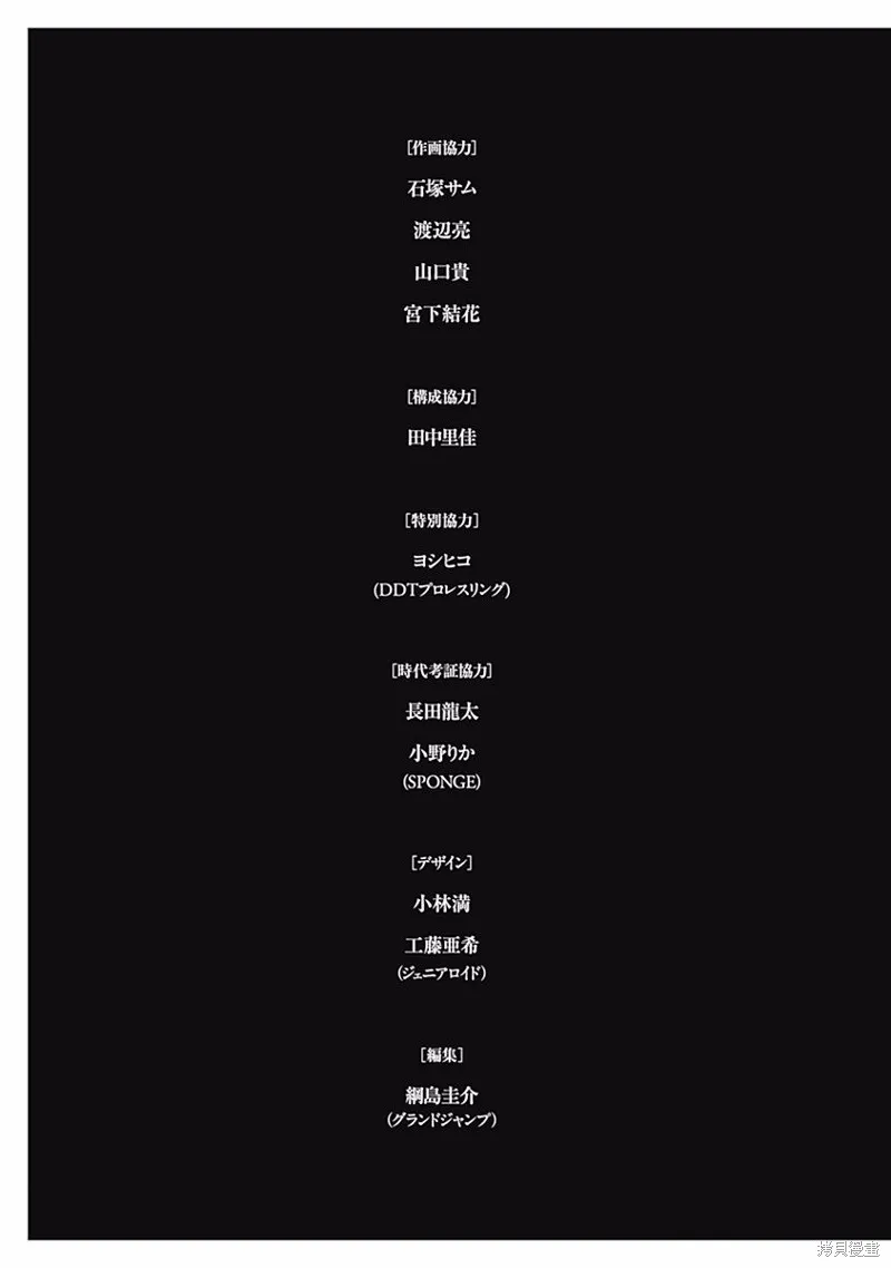第20话 第24页